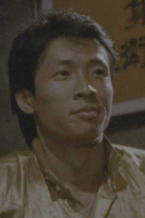 Photo of Chiu Gwok, Acting