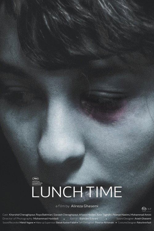 Movie poster for Lunch Time (2017)