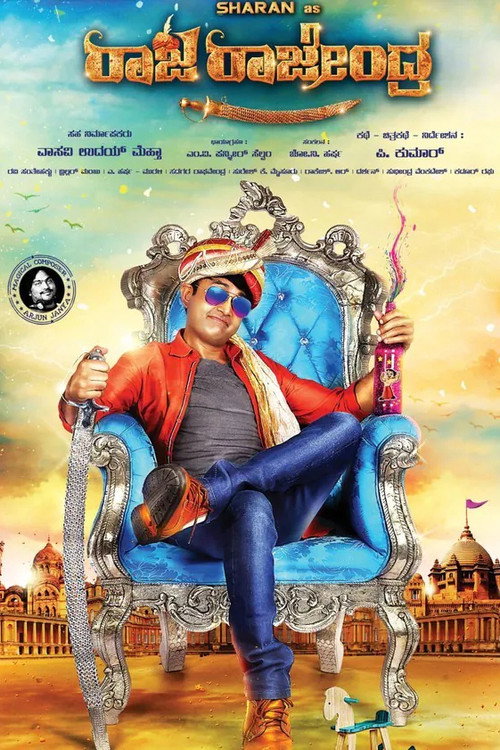 Movie poster for Raja Rajendra (2015)