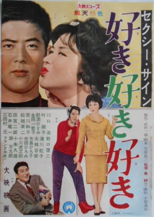 Movie poster for The Grave Tells All (1960)