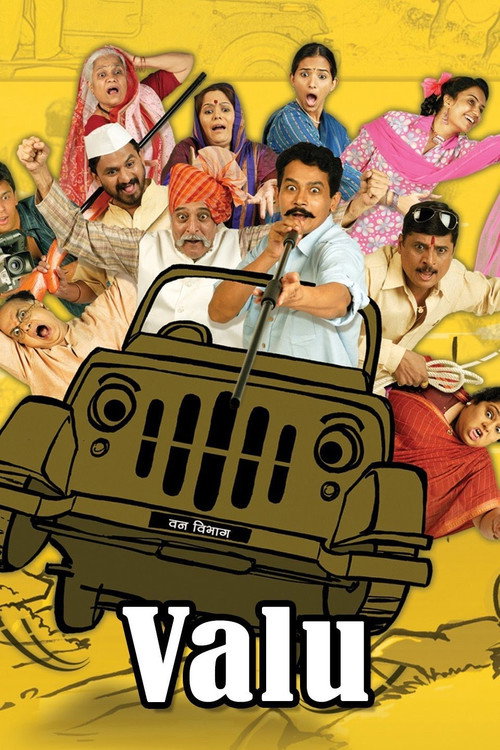 Movie poster for Valu (2008)