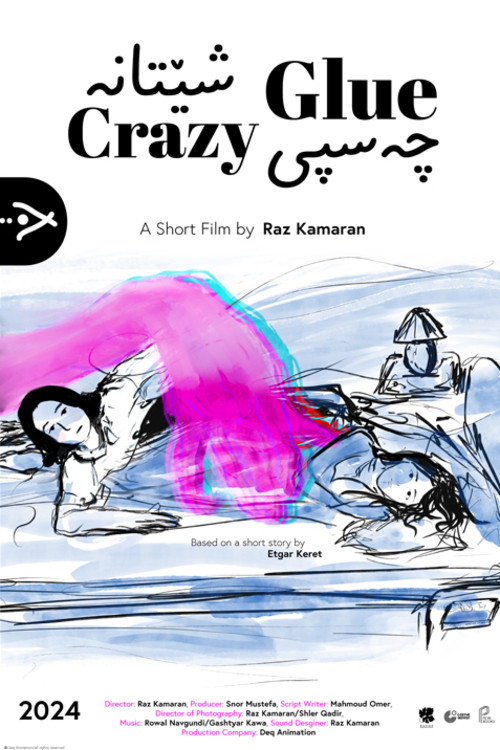 Movie poster for Crazy Glue (2024)