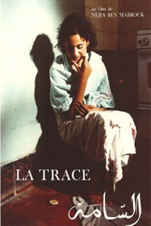 Movie poster for The Trace (1988)