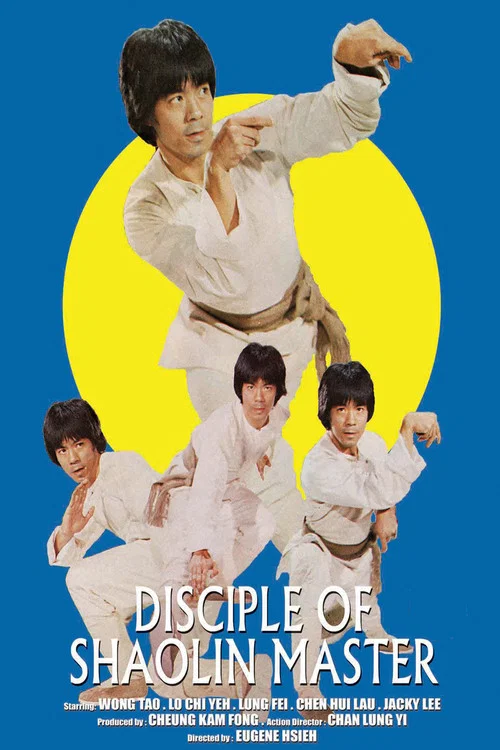 Movie poster for Adventure for Imperial Treasures (1981)