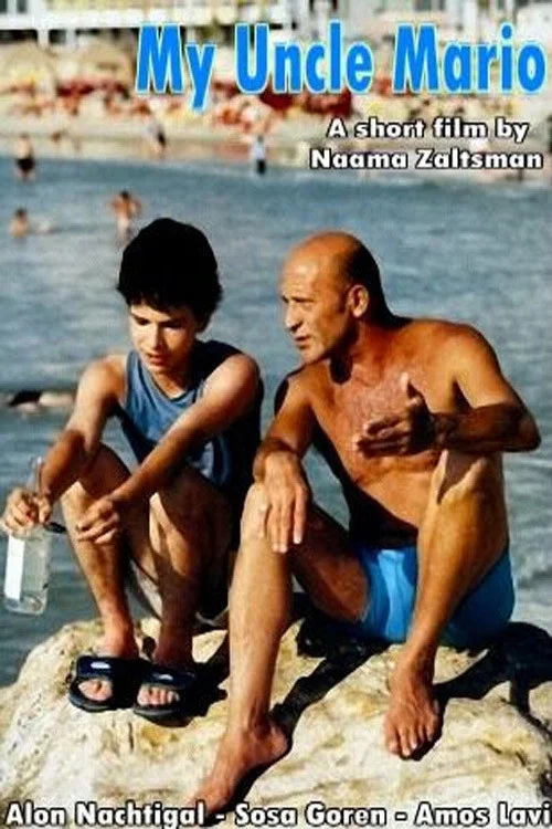 Movie poster for My Uncle Mario (2004)