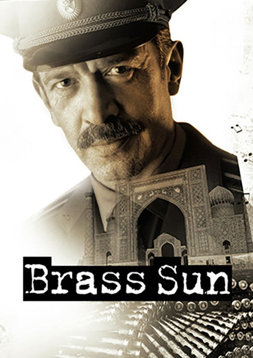 Movie poster for Brass Sun (2018)