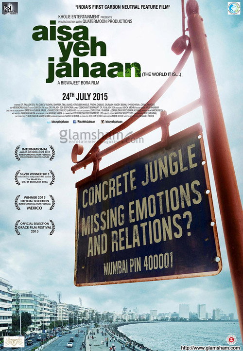 Movie poster for Aisa Yeh Jahaan (2015)