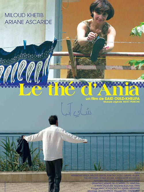 Movie poster for Ania's Tea (2005)