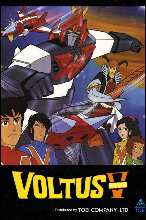 Movie poster for Voltus 5 (1979)