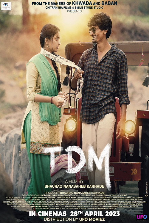Movie poster for TDM (2023)