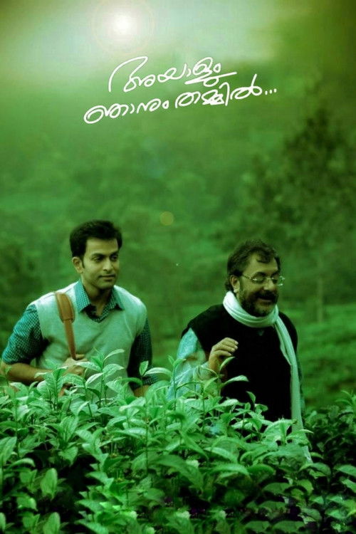 Movie poster for Ayalum Njanum Thammil (2012)