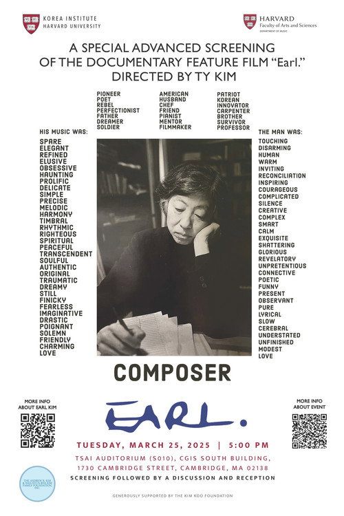 Movie poster for Earl. (2024)