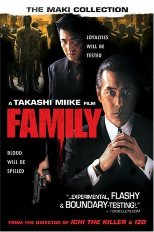 Movie poster for Family (2001)