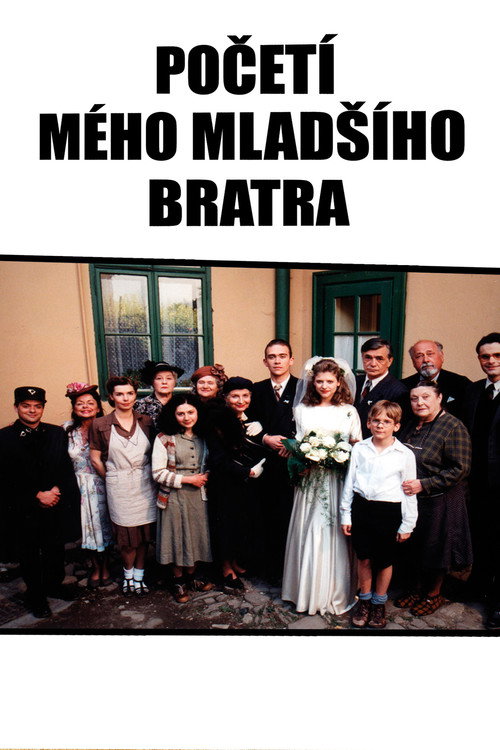 Movie poster for The Conception of My Younger Brother (2000)