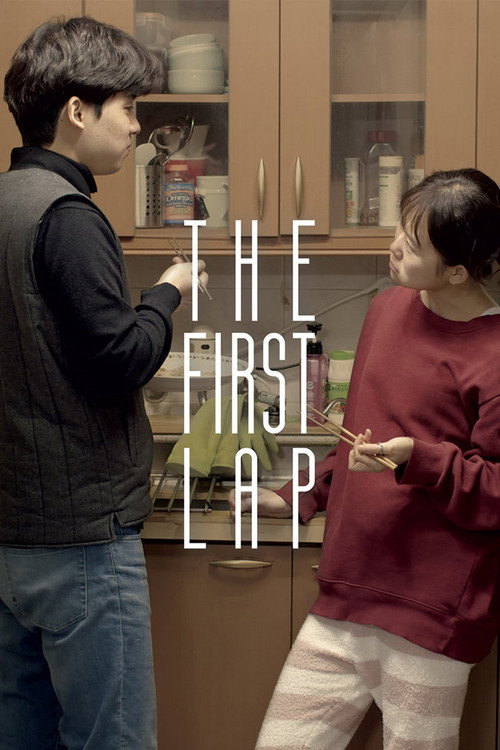 Movie poster for The First Lap (2017)