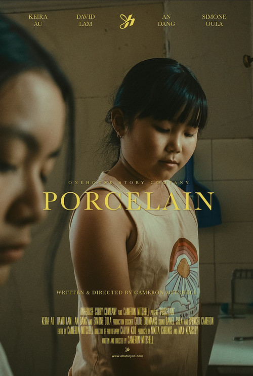 Movie poster for Porcelain (2023)
