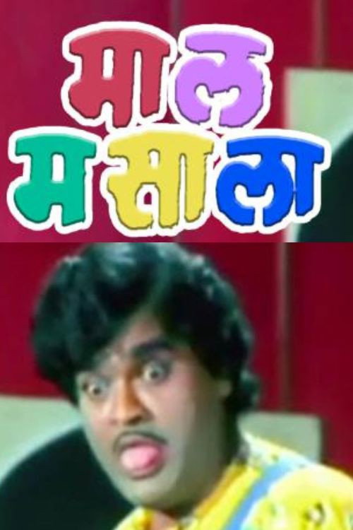 Movie poster for Maal Masala (1992)
