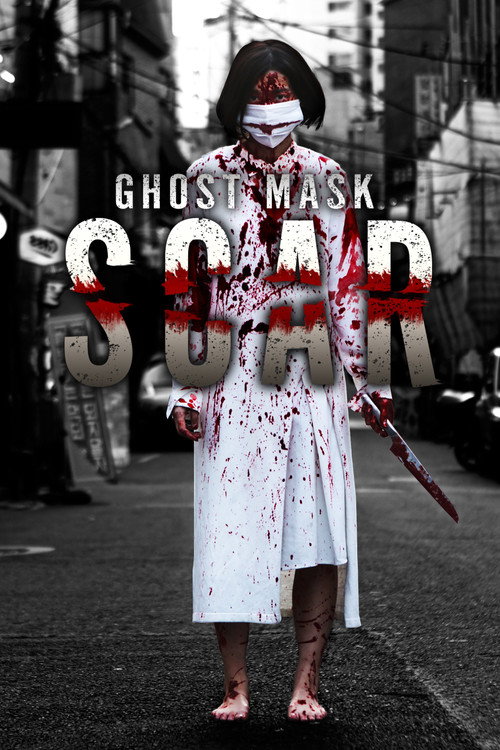 Movie poster for Ghost Mask: Scar (2019)
