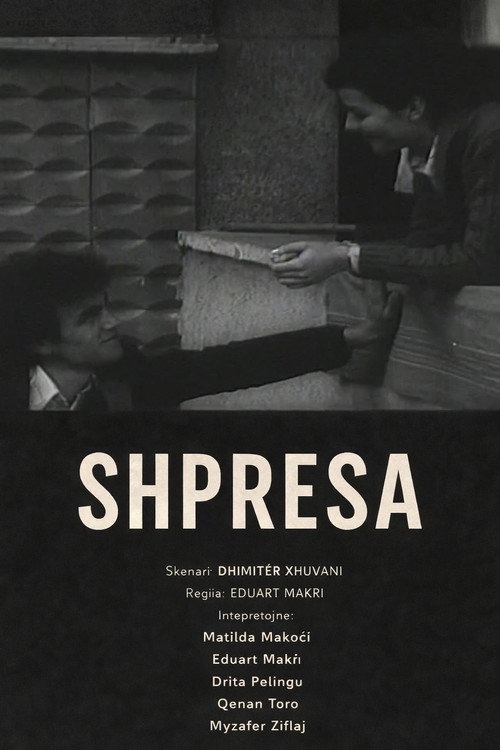 Movie poster for Shpresa (1988)