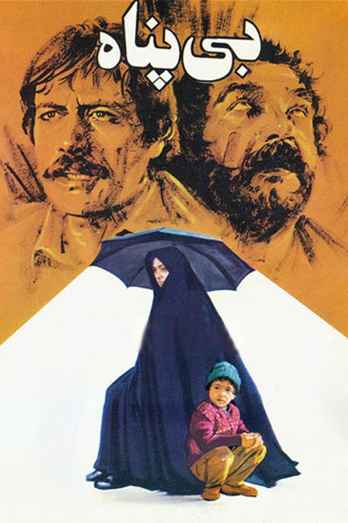 Movie poster for Exposed (1987)