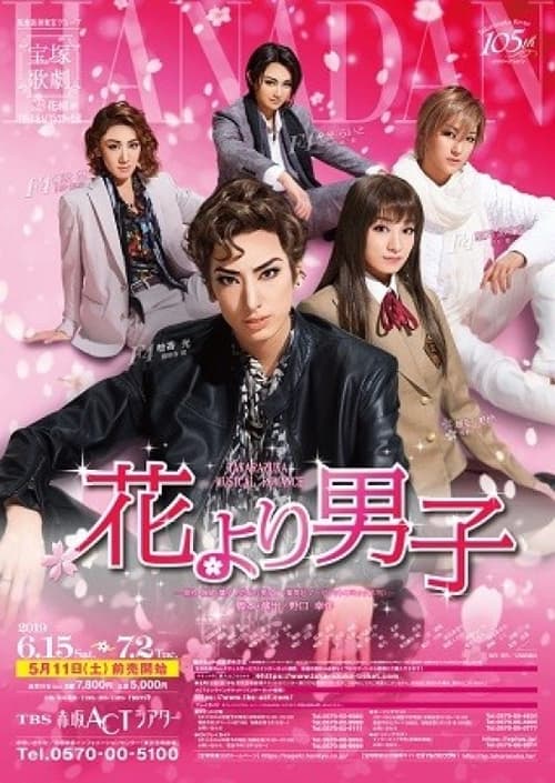 Movie poster for Boys Over Flowers (2019)