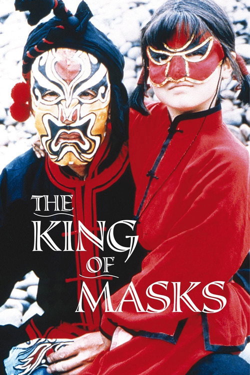 Movie poster for The King of Masks (1995)