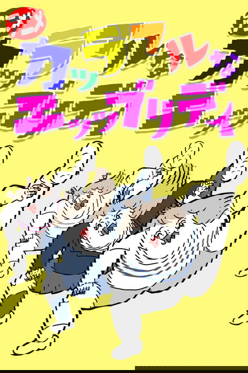 Colorful na Everyday poster