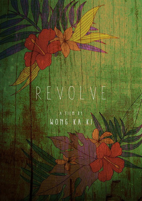 Movie poster for Revolve (2016)