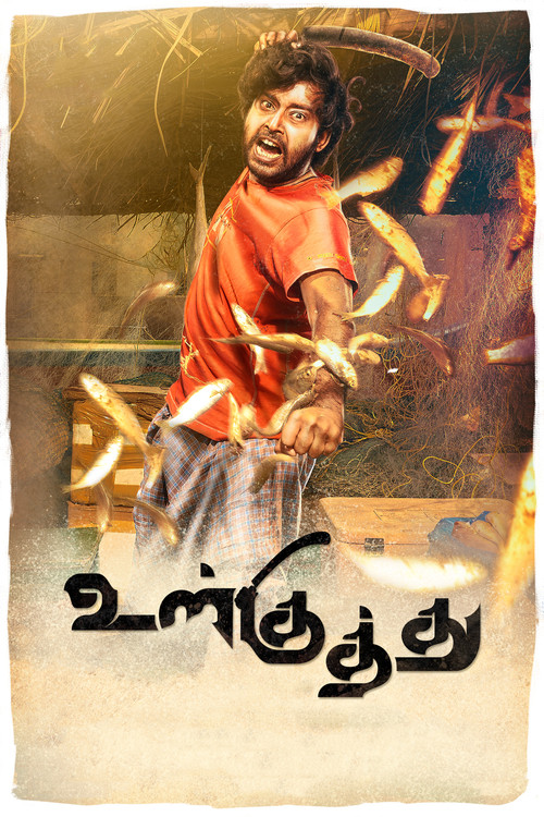 Movie poster for Ulkuthu (2017)