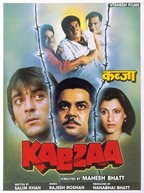 Movie poster for Kabzaa (1988)