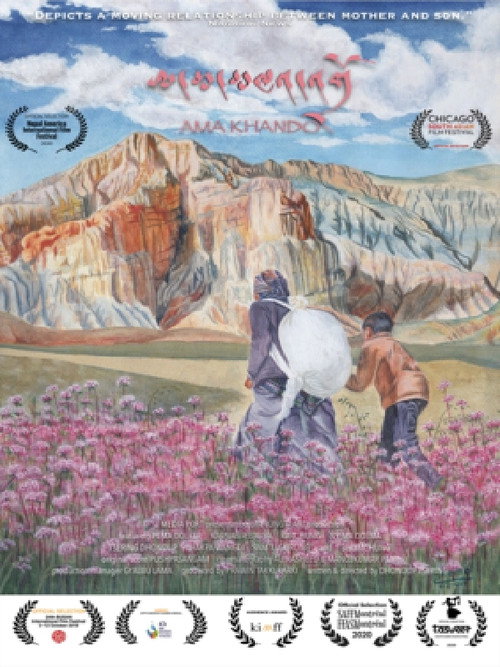 Movie poster for Ama Khando (2019)