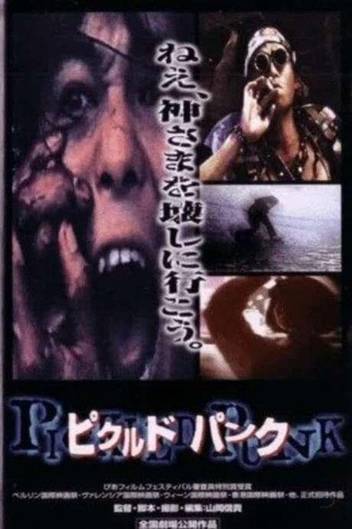Movie poster for Pickled Punk (1993)
