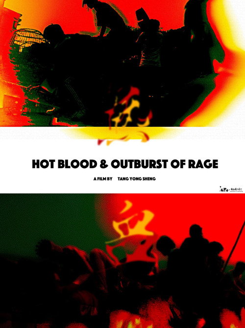 Movie poster for Hot Blood & Outburst of Rage (2024)