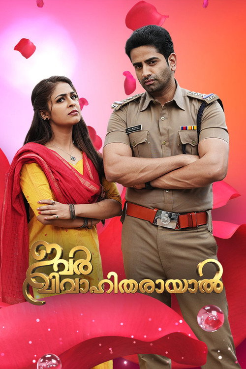 Series poster for Ivar Vivahitharayal