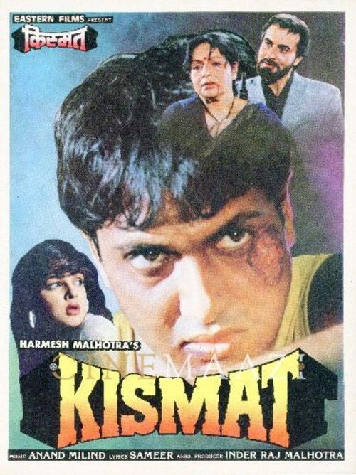 Movie poster for Kismat (1995)