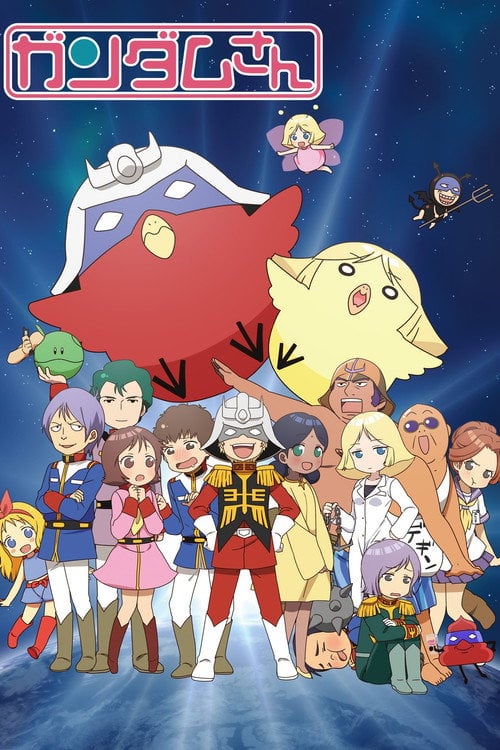Series poster for Mobile Suit Gundam-san (2014)
