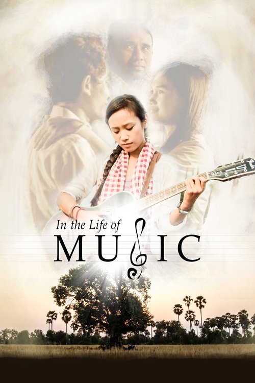 Movie poster for In the Life of Music (2019)