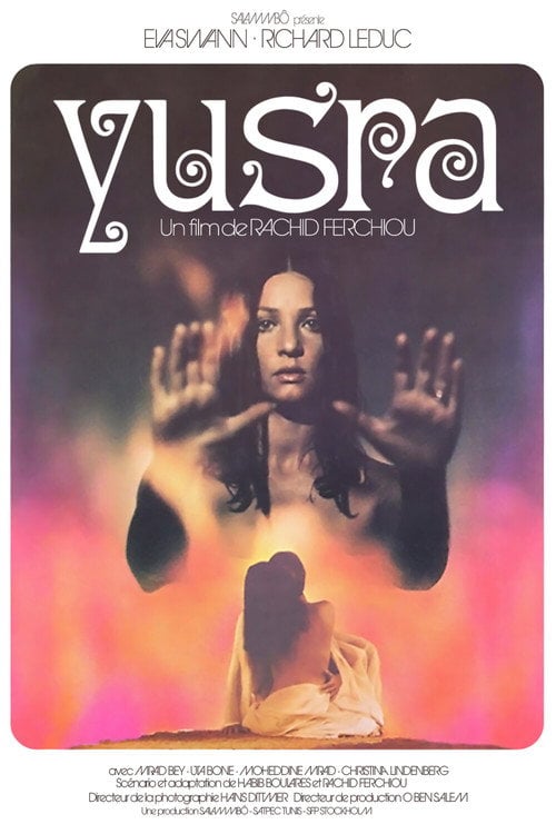 Movie poster for Yusra (1971)