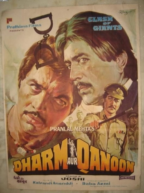 Movie poster for Dharm Aur Qanoon (1984)