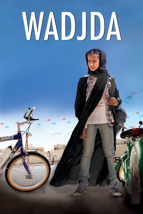 Movie poster for Wadjda (2012)