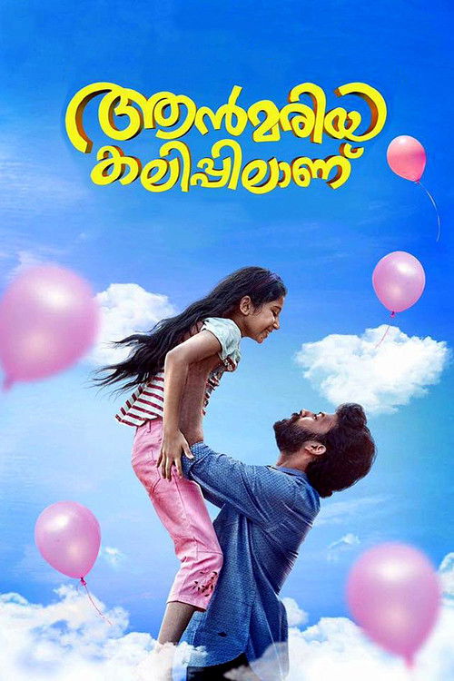 Movie poster for Annmariya Kalippilaanu (2016)