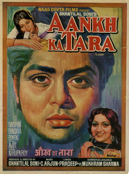 Movie poster for Aankh Ka Tara (1978)