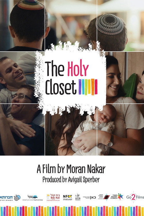 Movie poster for The Holy Closet (2022)