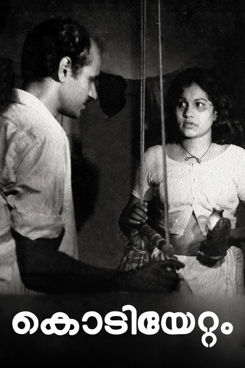 Movie poster for Kodiyettam (1978)
