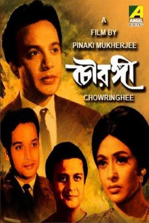 Movie poster for Chowringhee (1968)