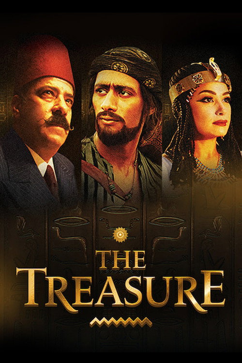 Movie poster for The Treasure: Truth & Imagination (2017)