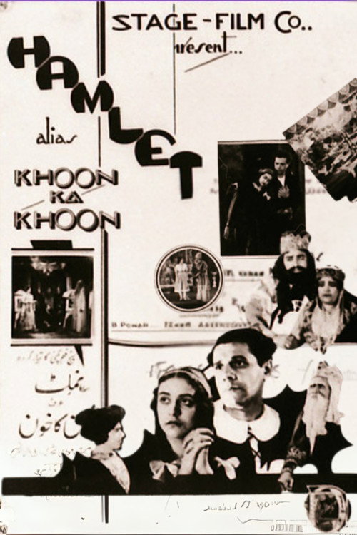 Movie poster for Khoon Ka Khoon (1935)