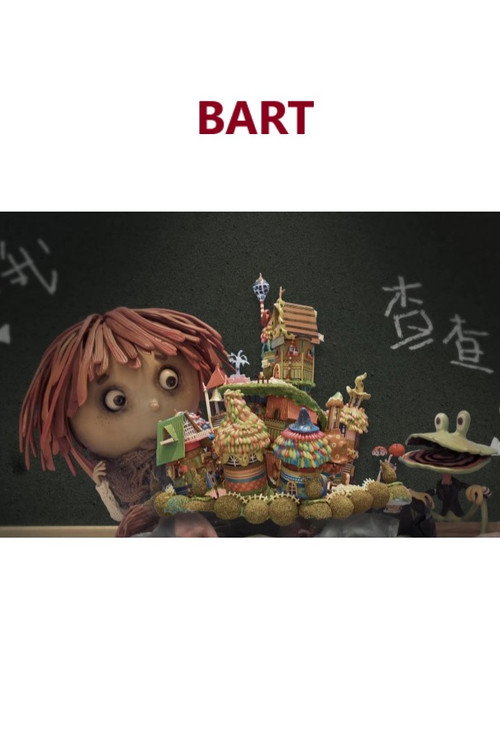 Movie poster for Bart (2016)