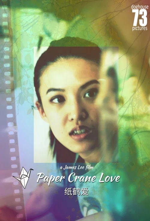 Movie poster for Paper Crane Love (2013)