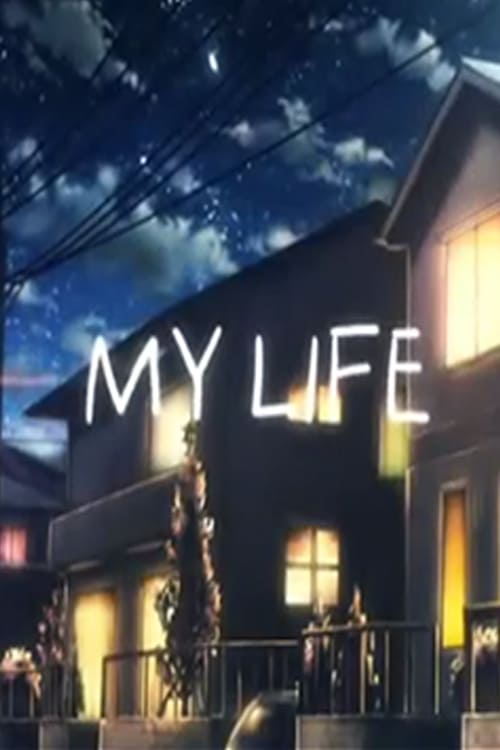 Movie poster for My Life (2012)